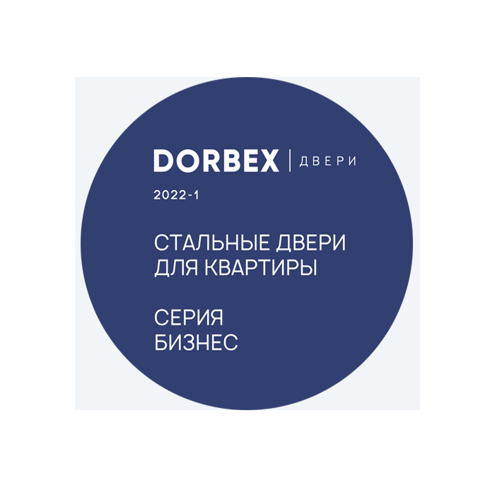 Можете выбрать цвет по каталогу Dorbex